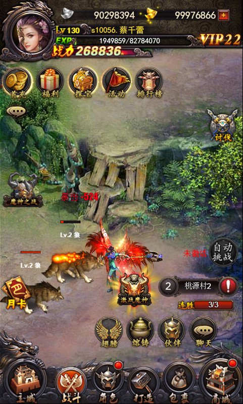 1488330810666660.png 图片2.png