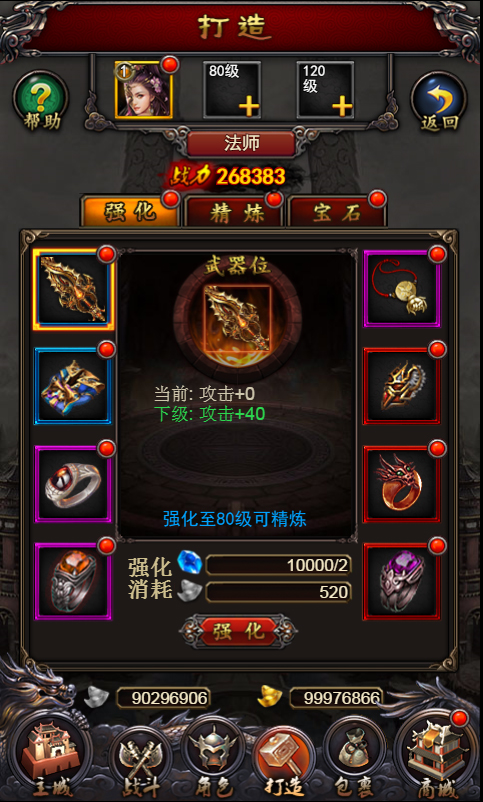 1488330849621382.png 图片6.png