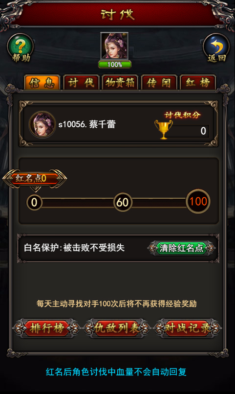 1488330863917148.png 图片9.png