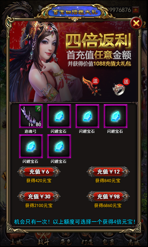 1488330867607972.png 图片10.png