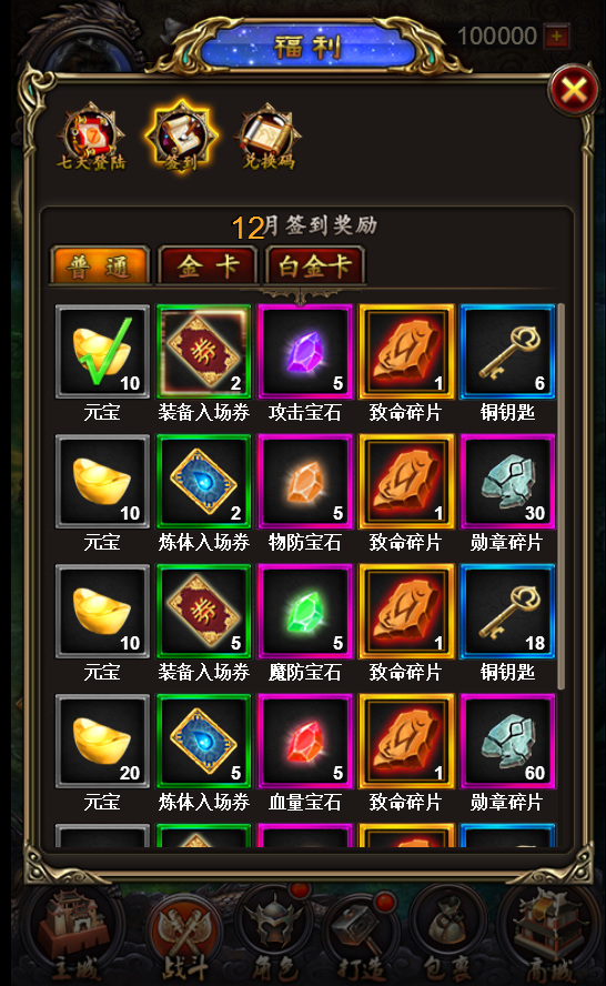 1488330873158511.png 图片11.png