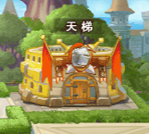 1494913365972258.png 微信图片_20170516134050.png