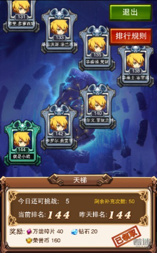 1494913376792777.png 微信图片_20170516134109.png