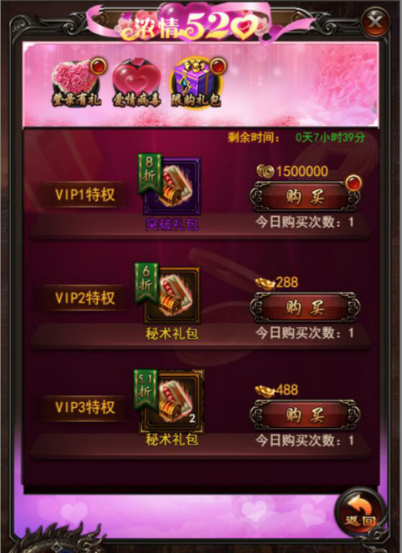1495186604385174.png 微信图片_20170519173503.png
