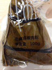 1495873304772729.png 微信图片_20170527161742.png