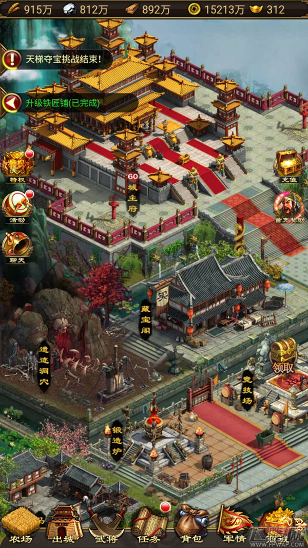 1487638316774770.png 开服活动图片1.png