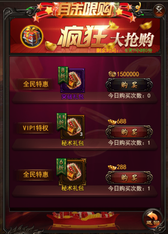 1487921585696275.png 图片2.png