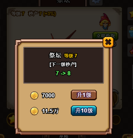 1488509092534205.png 图片11.png