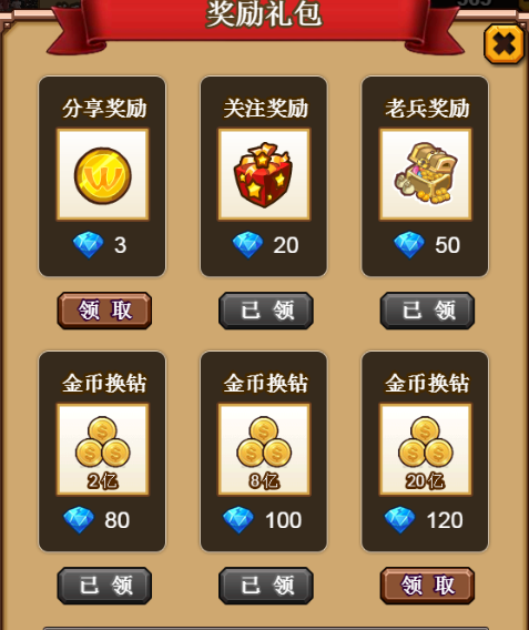 1488509250196881.png 图片21.png