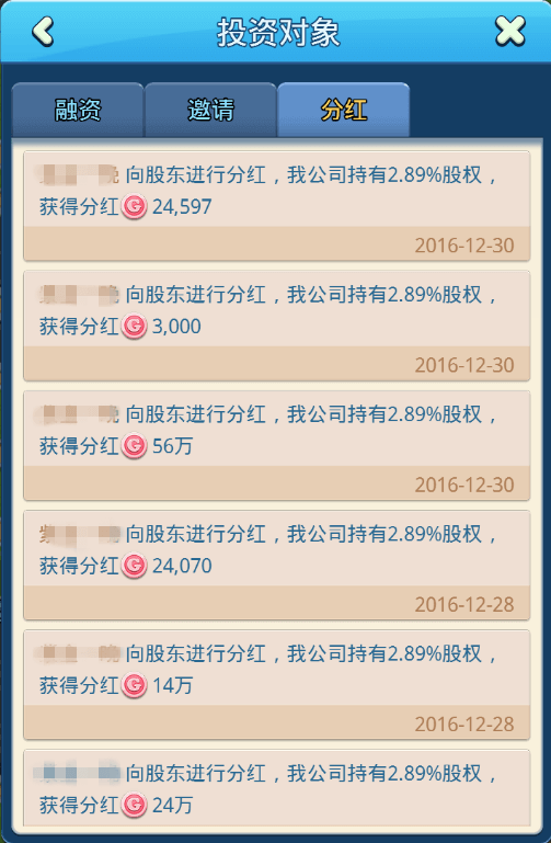 1488953025296676.png 图片3.png