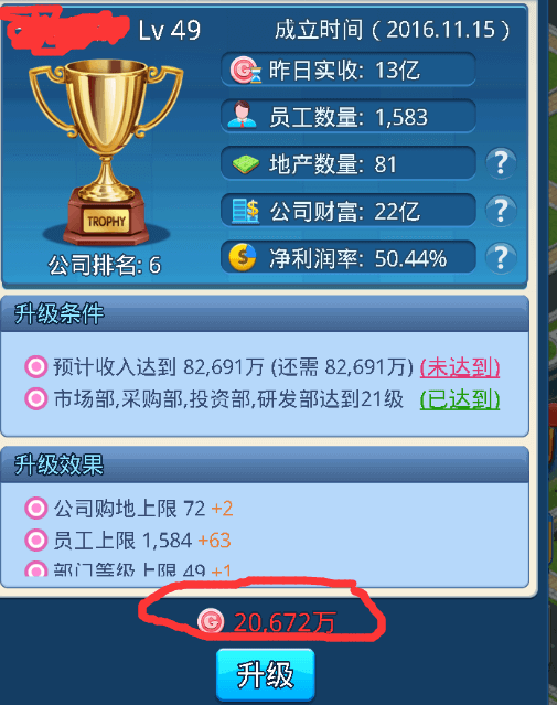 1488953078233669.png 图片9.png