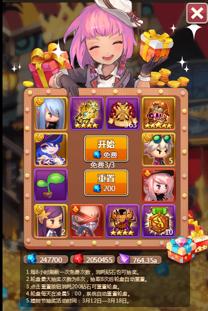 1489046895380578.png 图片5.png