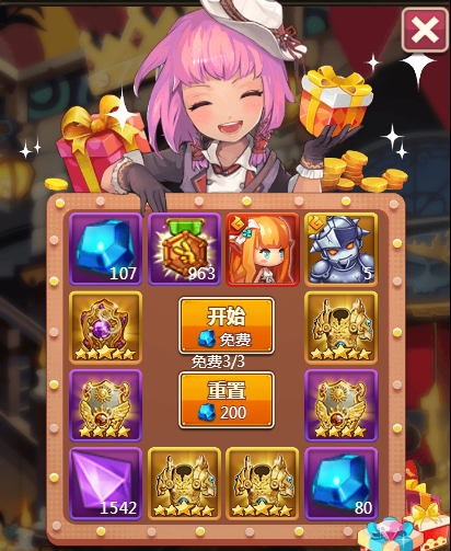 1489046921294044.png 图片7.png