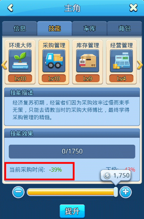 1489390564991151.png 13.png