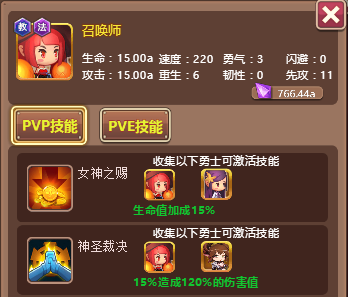 1489476160839235.png 图片3.png