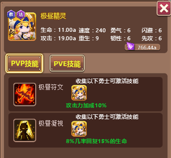 1489476183487958.png 图片8.png
