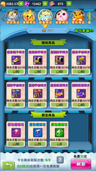 1490928490436185.jpg 图片4.jpg