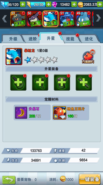 1490928494255654.jpg 图片5.jpg