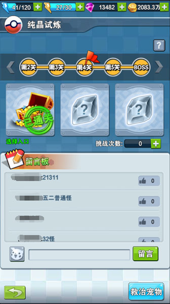 1490928522179304.jpg 图片12.jpg