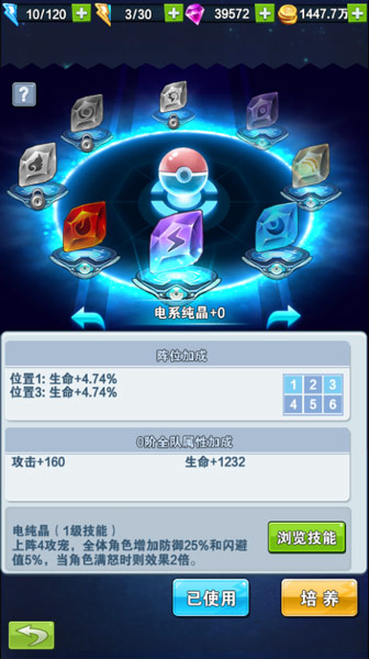 1490928531899535.jpg 图片14.jpg