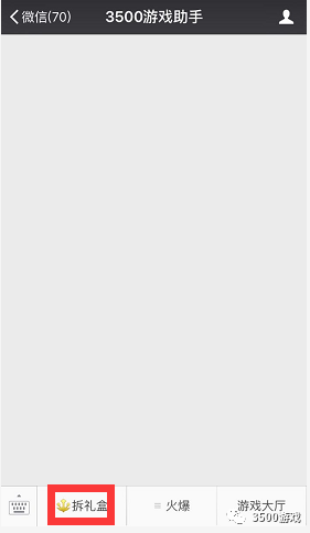 1491009770934996.png 微信图片_20170401091648.png