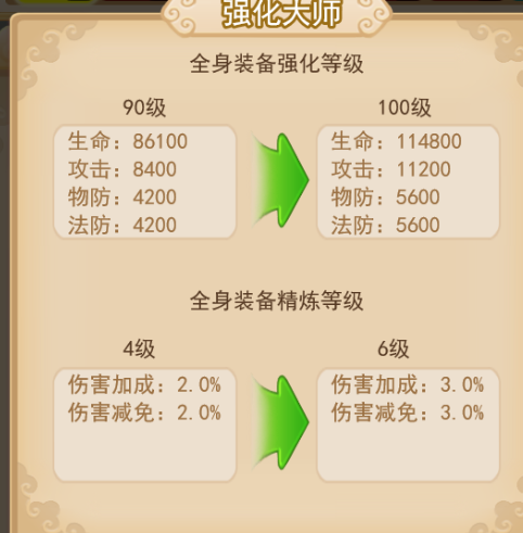 1492679748376700.png 4.png