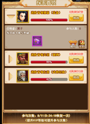 1492679767881448.png 8.png