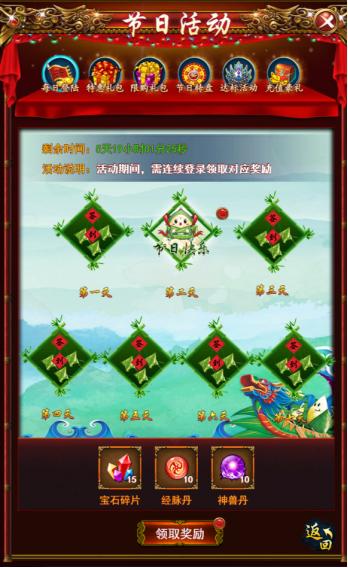 1495787669747281.png 微信图片_20170526155505.png