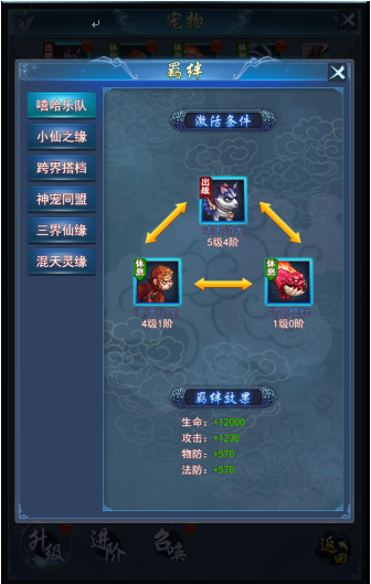 1496988575303060.png 图片3.png