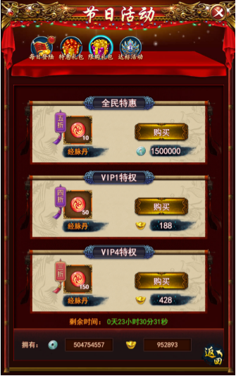 1496988625663761.png 图片6.png