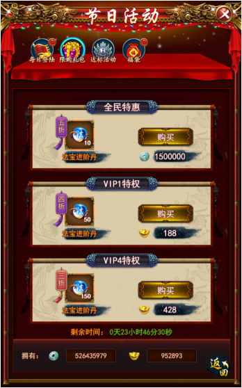 1497518670372734.png 图片19.png