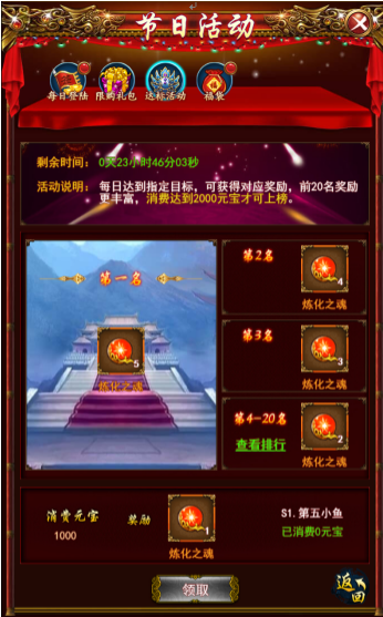 1497518680713373.png 图片20.png