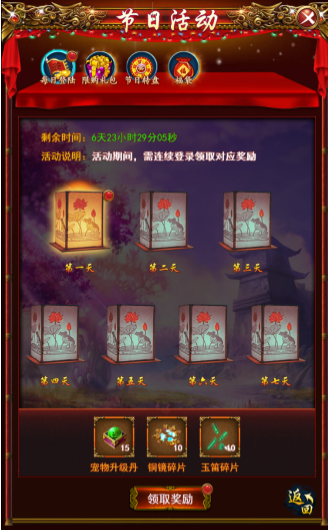 1499405841628308.png 图片5.png