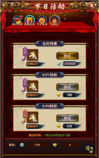 1499405849458813.png 图片6.png