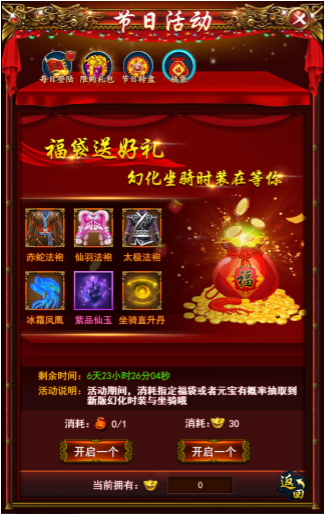 1499405876827420.png 图片8.png