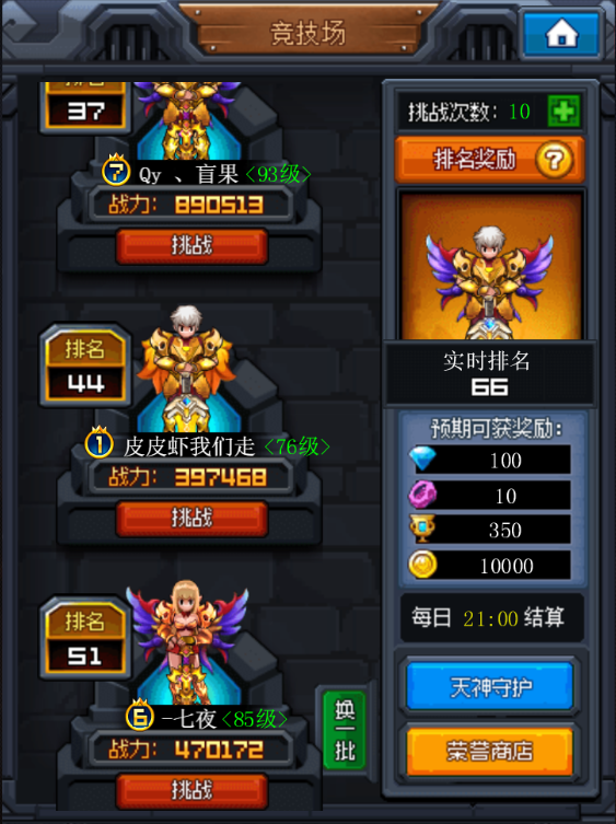 1499925754202263.png 1499925754202263.png