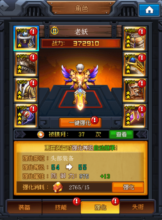 1499925771998874.png 1499925771998874.png