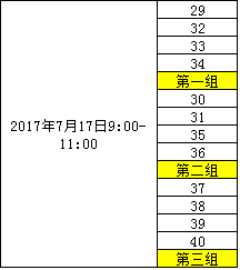 1500019684316317.png 图片7.png