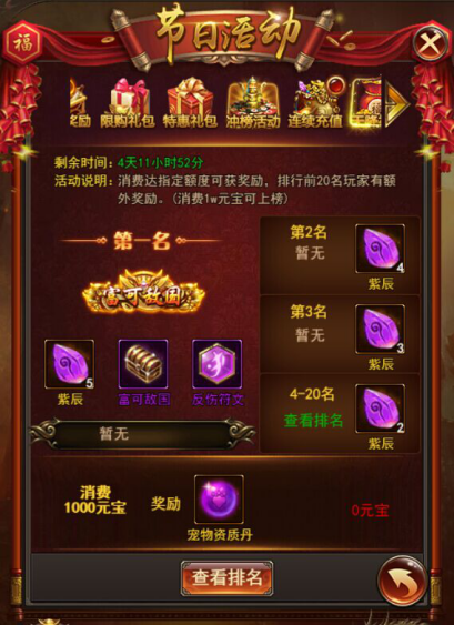1500083252287512.png 图片7.png