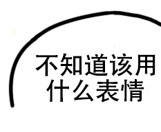 1500536736109257.png 图片10.png