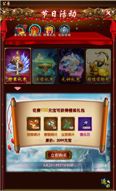 1500603835847565.png 图片4.png