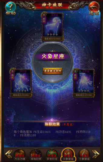 1501837222505696.png 图片7.png