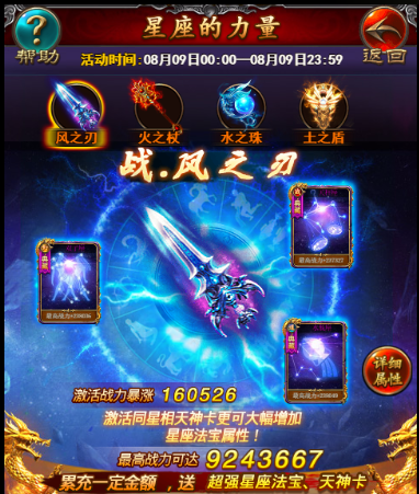 1502507132664457.png 图片3.png