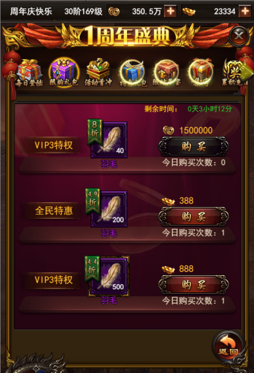 1502758802886509.png 1502758802886509.png