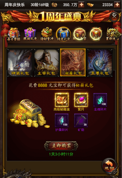 1502758837149123.png 1502758837149123.png