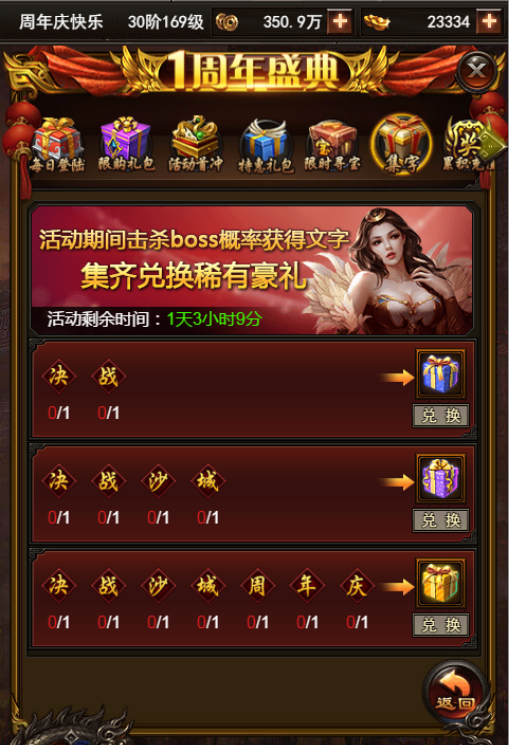 1502758862652673.png 1502758862652673.png