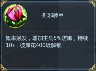 1502935753952736.png 图片5.png