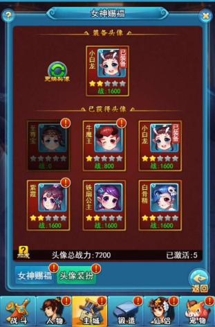 1503300354759725.png 图片3.png