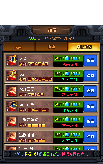 1503642429916067.png 图片11.png