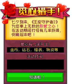 1503642529772785.png 图片18.png